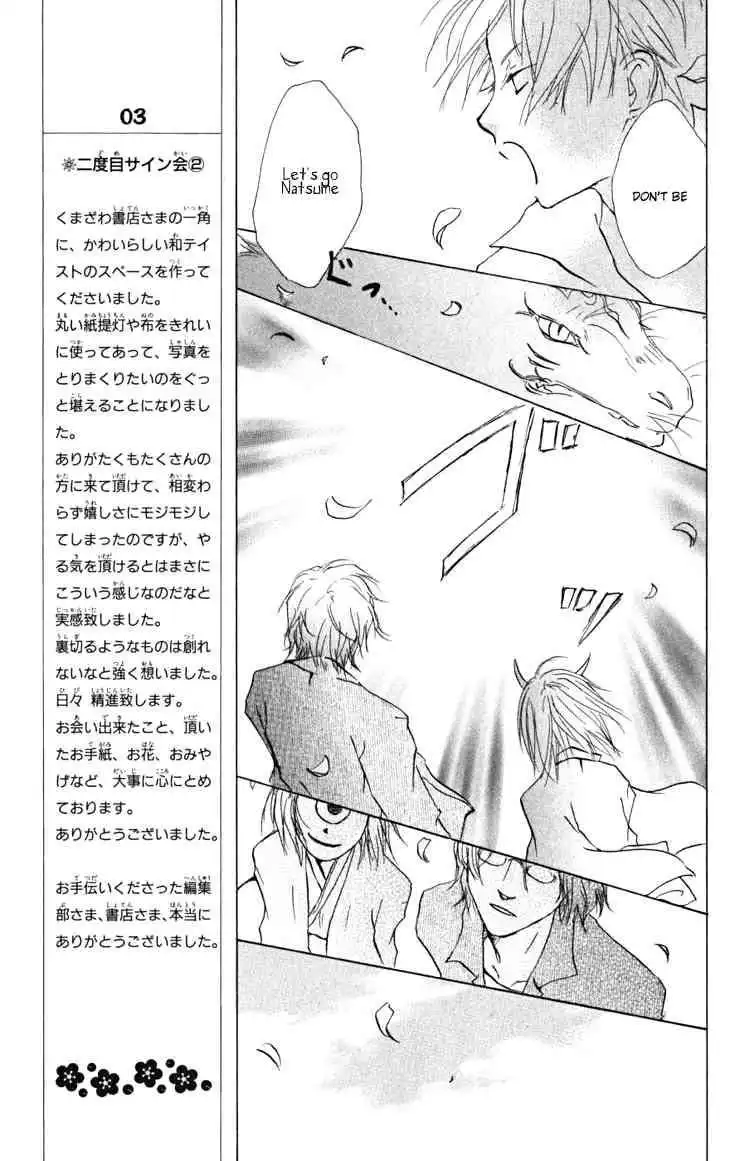 Natsume Yuujinchou Chapter 22 17